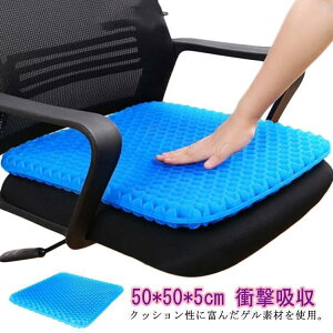 ���� ��d �Ɍ� �Q���N�b�V���� �n�j�J�� 50cm×50cm ��������Ȃ� �n�j�J�� ���z�c �I�t�B�X �傫���T�C�Y �f�X�N���[�N ���z�c �֎q�p