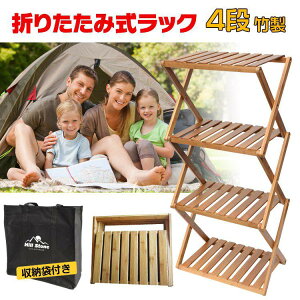 �E�b�h���b�N 4�i �ؐ� ���[���b�N �܂肽���� �I ���b�N �y�� ���@�\ �K�[�f�����b�N ���[�I �e�[�u�� �L�����v�p�i BBQ �ނ� �\���L�����v ���Ԍ� �A�E�g�h�A