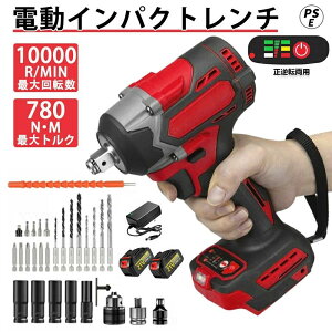 �d�� �C���p�N�g�����` �C���p�N�g�h���C�o�[ �^�C������ �d���h���� �d���h���C�o�[ �ő�g���N780N�Em ���i�ϑ� ���t�]���p �@�B�C�� �d�͗ʕ\��