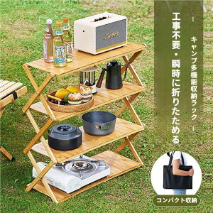 �A�E�g�h�A�o���u�[���b�N �܂肽���� 2?5�i ���[���b�N �s�[�N�� �L�����v���[ �I���b�N �e�[�u�� �����I �t�����[�f�B�X�v���C ��A���̑�ɂ�