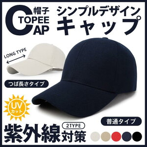 �L���b�v �X�q �����Y ���f�B�[�X �����Y�L���b�v ���悯�X�q �S���t �A�E�g�h�A ���[�N�L���b�v �Β� �I�[���V�[�Y�� UV�΍�