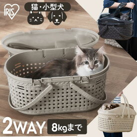 ペットキャリー 猫 犬 キャリーバッグ キャリーケース 2way 持ち手 ショルダー 軽量 アイリスオーヤマ メッシュペットキャリー MPC-450 *