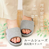 スリッパ ルームシューズ 洗える 室内 おしゃれ 来客用 春 夏 秋 冬 兼用 携帯用 レディース メンズ ルー…