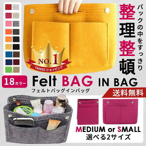 �o�b�O�C���o�b�O �t�F���g ���f�B�[�X ���� �y�� �c�^ �������� �C���i�[�o�b�O �t�G���g �R�X�� ���� �|�[�` �I�ׂ� ������ �傫�� �y�� ������� �g�[�g ����