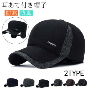 �����ĕt���X�q �����Y �X�q �싅�X �g���� �h���X�q �L���b�v �T�C�Y���� ���������� �J�W���A�� �ڂ��� ���[�N�L�����v �o�R ���]�� �S���t�X�q �g���b�L���O