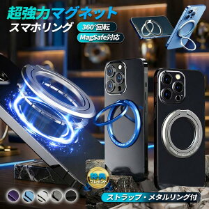 �X�}�z�����O magsafe ���� ������� �X�}�z�X�^���h �}�O�l�b�g �o���J�[�����O �}�O�Z�[�tiphone ���� �A�C�t�H�� 16 15 14 13 12 �X�g���b�v�z���_�[