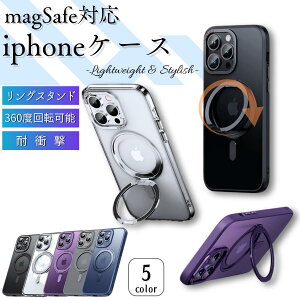 iphone14 �P�[�X �g�уP�[�X �A�C�t�H��14 �X�}�z�P�[�X iphone15 iphone16 �A�C�t�H��15 �����O ������� magsafe �X�}�z �N���A �P�[�X pro max