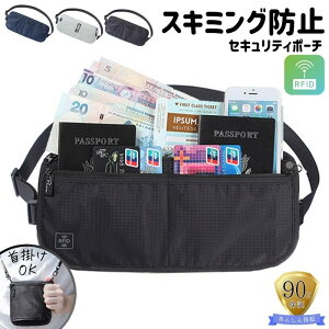 �Z�L�����e�B�|�[�` �X�L�~���O �h�~ �p�X�|�[�g�P�[�X RFID �E�G�X�g�|�[�`�C�O���s �X�L�~���O�h�~ �p�X�|�[�g�P�[�X �M�d�i ����