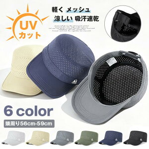 ���[�N�L���b�v ���b�V���L���b�v �����Y �L���b�v �X�q �싅�X �y�� ���b�V�� ������ UV�J�b�g �z������ 56cm-59