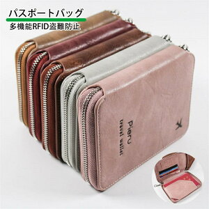 �p�X�|�[�g�o�b�O ���@�\�t�@�X�i�[�t�� RFID����h�~ �u���V �o�����s ���[�o�b�O �V���v�� �p�X�|�[�g�z���_�[