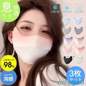 �t�F�C�X�}�X�N �t�F�C�X�J�o�[ 3���Z�b�g �⊴ uv�J�b�g �}�X�N ���悯 ���O���΍� �O���f�[�V���� �ʋC�� ������ ���]�� ������� �� ����