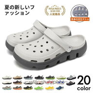 サンダル サボサンダル エスニッ クサンダル クロックス 風 男女 兼用サンダル サボサンダル 2WAY 軽量 E…