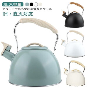 3L �J�����P�g�� IH ���ΑΉ� �J�����₩�� 3���b�g�� IH�Ή� �K�X�ΑΉ� �L�� �z�C�b�X�� �e�B�[�P�g�� ��e�� �|�b�g ������� �X�e����