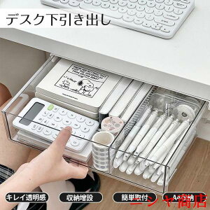 �����o�� ��t�� �f�X�N �� ���[ DIY �g���[ ���� ���t���ł�������o�� �X���C�h���[ �e�[�u���� �f�X�N�� ���� �ݑ�[�N �e�����[�N �I�t�B�X �׋���