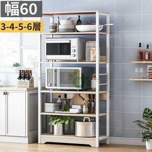 レンジ台 ロータイプ 幅60」の人気商品一覧・価格比較 - 価格.com