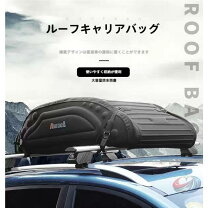 楽天市場】軽自動車 ルーフボックスの通販