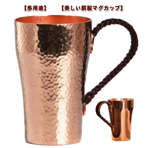 ���� ���� �����^���u���[ �}�O�J�b�v �R�b�v �r�[���}�O ������ �e�B�[�J�b�v 400ml �����R�b�v �ϔM�� �ۗ� ���� �R�[�q�[�J�b�v �r�[��
