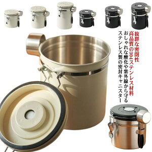 �R�[�q�[�L���j�X�^�[ 1200ml 1500ml 1800ml �R�[�q�[�ۑ��e�� �R�[�q�[�����e�� �X�e�����X�� ���� ���t�\�� �h���ۑ��� �Ռ���