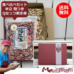 ߘa6NxY  kt Ԑ QȂ tXY tY ނ Mtg t 500g/ނ300g s[ibc 