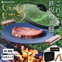 キャンプ用品 Bbq 鉄板 焚き火台 鉄板 キャンプ飯 焚き火 鉄板の通販