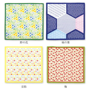 【週末限定300円OFFクーポン】風呂敷 ふろしき 和柄 小さめ 弁当 綿100% 50cm 一三巾 和菓子 ミモザ シマエナガ さかな 桜 さくら おにぎり 猫 梅 みそ汁 ラッピング プレゼント ギフト 装飾 タ
