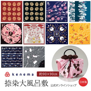 yT300~OFFN[|zC~ ӂ낵 a 唻 100% 90cm GRobO bsO v[g Mtg  ^yXg[ CeA ]N ؎qɎq COyY `i kenema