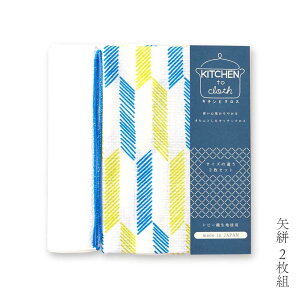 yT300~OFFN[|zLb`NX 2Zbg z  100 ӂ @ M@{ Y hr[n 33×70 33×55 v[g Mtg KITCHEN to cloth L`ƃNX