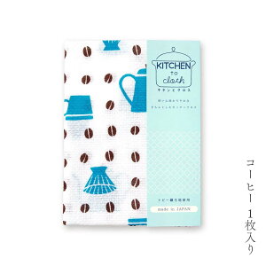yT300~OFFN[|zLb`NX z  100 ӂ @ M@{ Y hr[n 33×70 v[g Mtg KITCHEN to cloth L`ƃNX