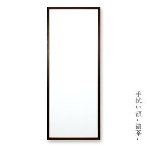 yT300~OFFN[|z^yXg[ z ʂpz ؐ O36×90cm 34×88cm  Z z ybgt