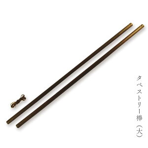 yT300~OFFN[|zʂ p ^yXg[ _ 傫 a  ʂp 啗C~p 102cm a2.5cm ؐ R  փSt yJIKAN STYLEz
