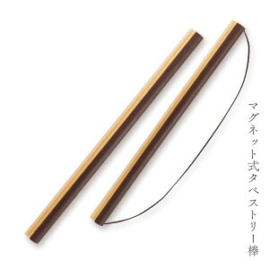 yT300~OFFN[|zʂ cp ^yXg[ _ a  ʂp }Olbg ^yXg[ 39cm a2cm ؐ yJIKAN STYLEz