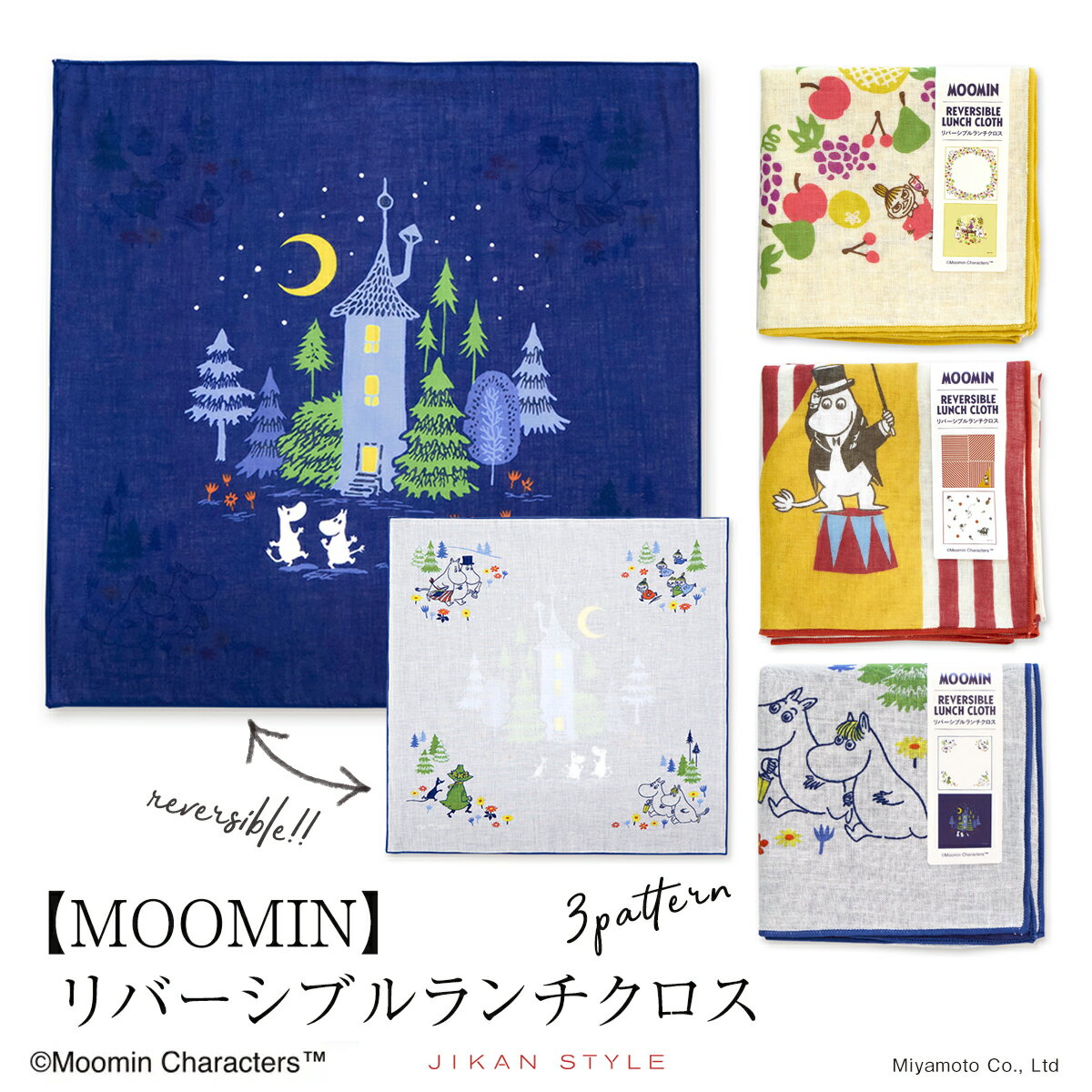 ムーミン　北欧　スナフキン MOOMIN ガーゼ がーぜ はんかち ハンカチ 軽い 薄手 日本製 国産 プレゼント ギフト 贈答 卒園 入学 卒業 お祝い 御祝い 表ガーゼ
