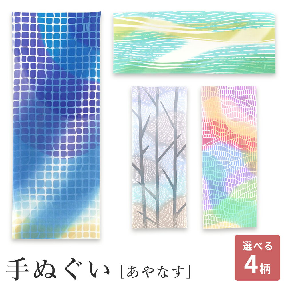 風呂敷 ふろしき 和柄 大判 綿100% 90cm エコバッグ ラッピング プレゼント ギフト 装飾 タペストリー インテリア 海外土産 伝統品 kenema