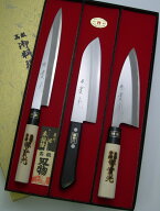【 プレゼント】3点包丁ギフトセット〔 1 〕【楽ギフ_包装】【楽ギフ_のし宛書】【楽ギフ_名入れ】 實光…
