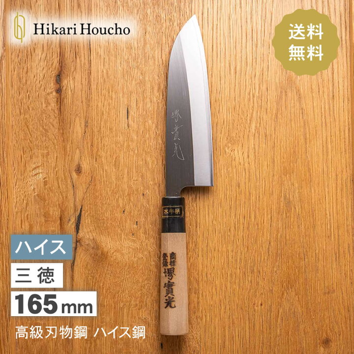 楽天市場】新婚さんいらっしゃいで放送！本割 【送料無料】【左右兼用 