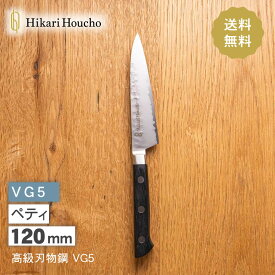 Hikari Houcho VG5 ペティ by 包丁専門 堺實光