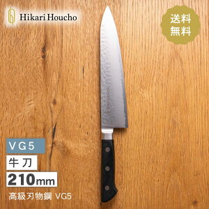 Hikari houcho 210 () VFtiCt тɂg₷ MtgɍœK  by n