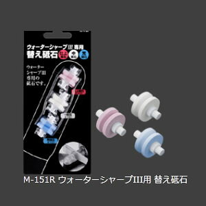 M-151R EH[^[V[vIIIp ւu  ()蕨 v[g bsO jk_