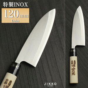 {|ij INOX on 120mm ()   { Y O | | XeX jk_h