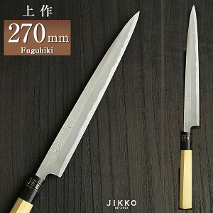 ij tO 270mm () 蕨 v[g bsO   { Y O | | jk_h