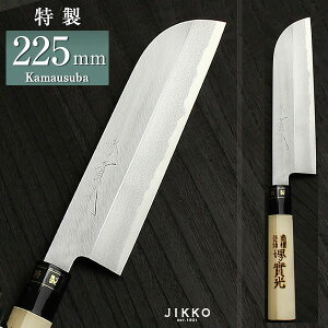 {|ij n 225mm ()   { Y O | | jk_h