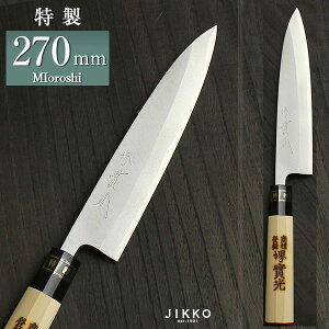 {|ij g 270mm () 蕨 v[g bsO   { Y O | | jk_h