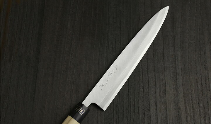 楽天市場】白二（上作） 身卸 210mm 實光包丁(堺包丁) 堺 名入れ 