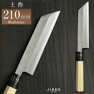 ij ނ 210mm () 蕨 v[g bsO   { Y O | | jk_h