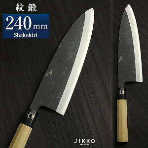 ��i��b�j ���� 240mm �����(��) jk_h