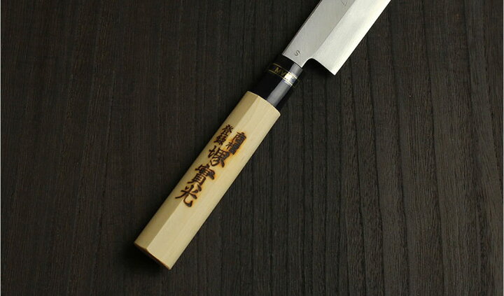 日本鋼 特製 INOX 刺身 300mm 實光包丁 堺包丁 ステンレス jk h 明治33年創業 本気の切味 實光包丁