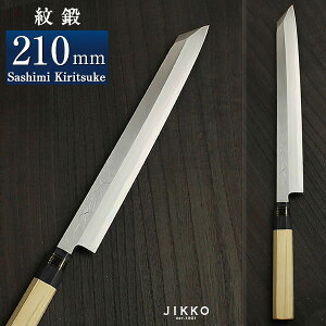 ibj hgؕt 210mm () 蕨 v[g bsO   { Y O | | jk_h