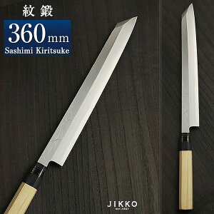 ibj hgؕt 360mm () 蕨 v[g bsO   { Y O | | jk_h