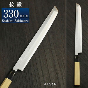 ibj hg 330mm () 蕨 v[g bsO   { Y O | | jk_h