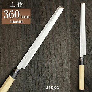ij ^R 360mm () 蕨 v[g bsO   { Y O | | jk_h